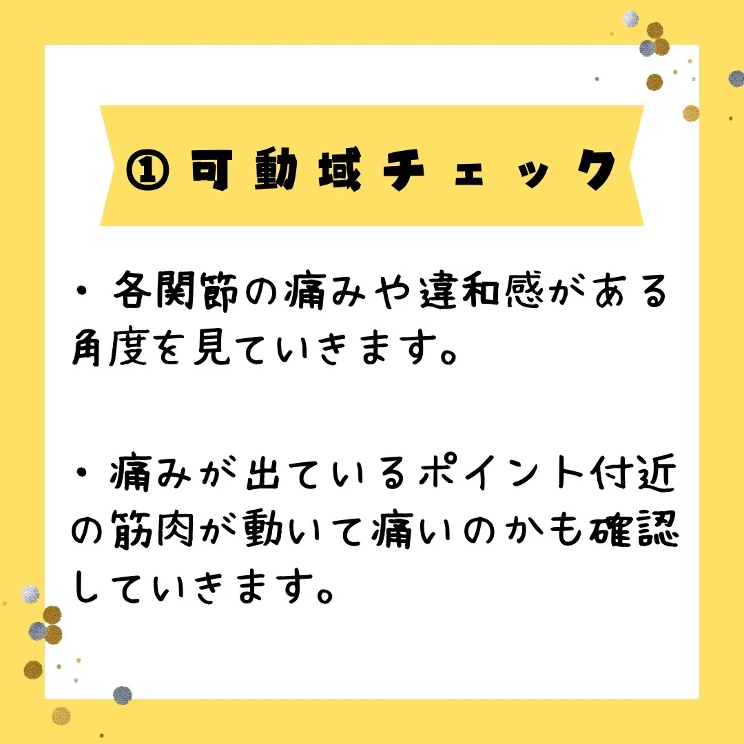 ハイボルト治療で毎日の痛みや違和感から解放されませんか❓✨私...