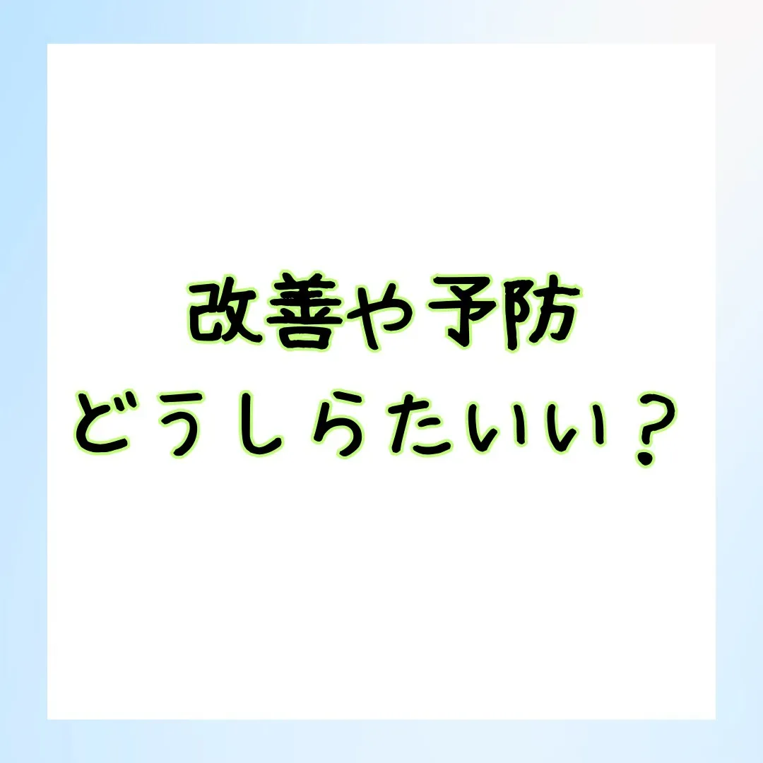 天候の変化で不調を感じる方、それはもしかしたら「気象病」かも...