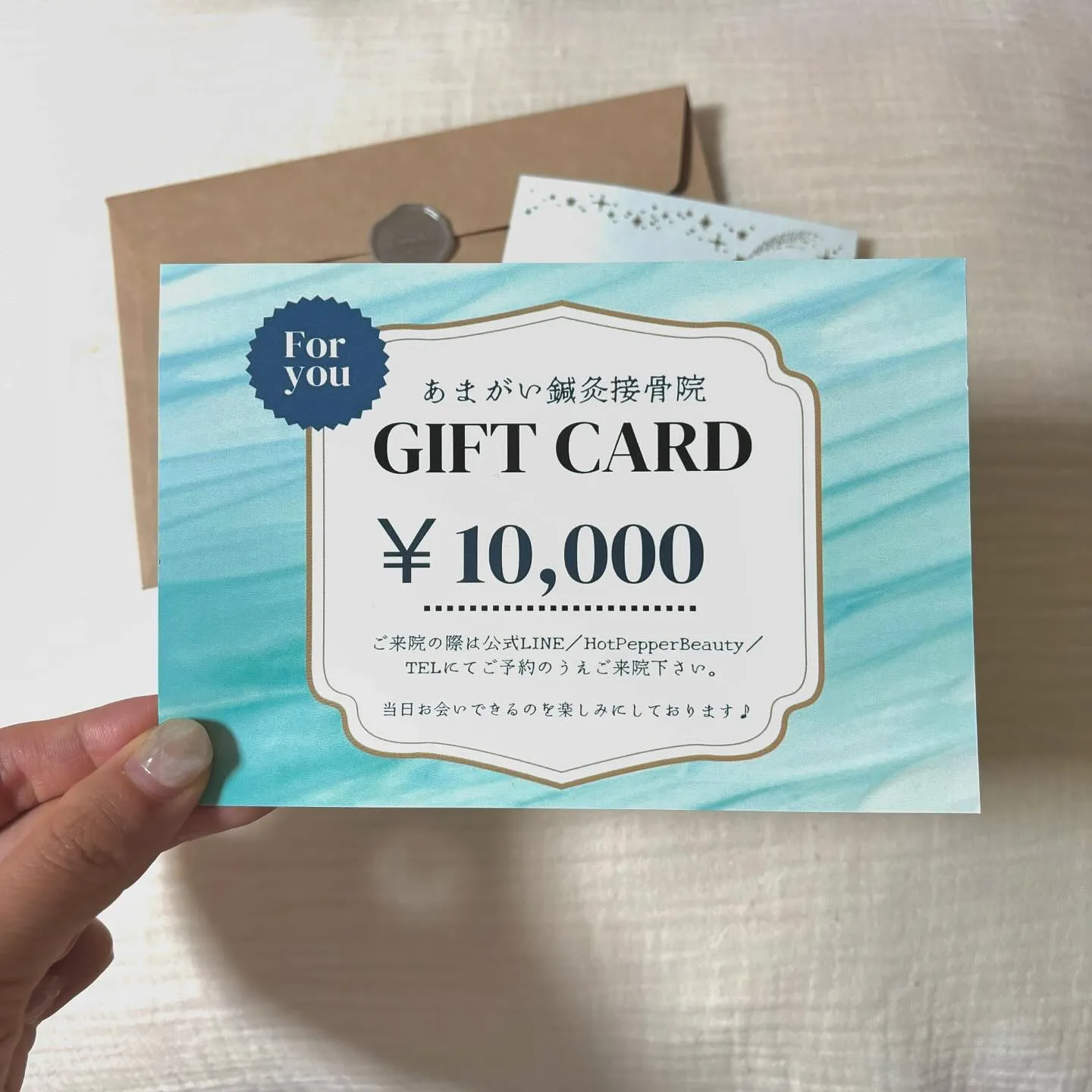 gift card🎟️