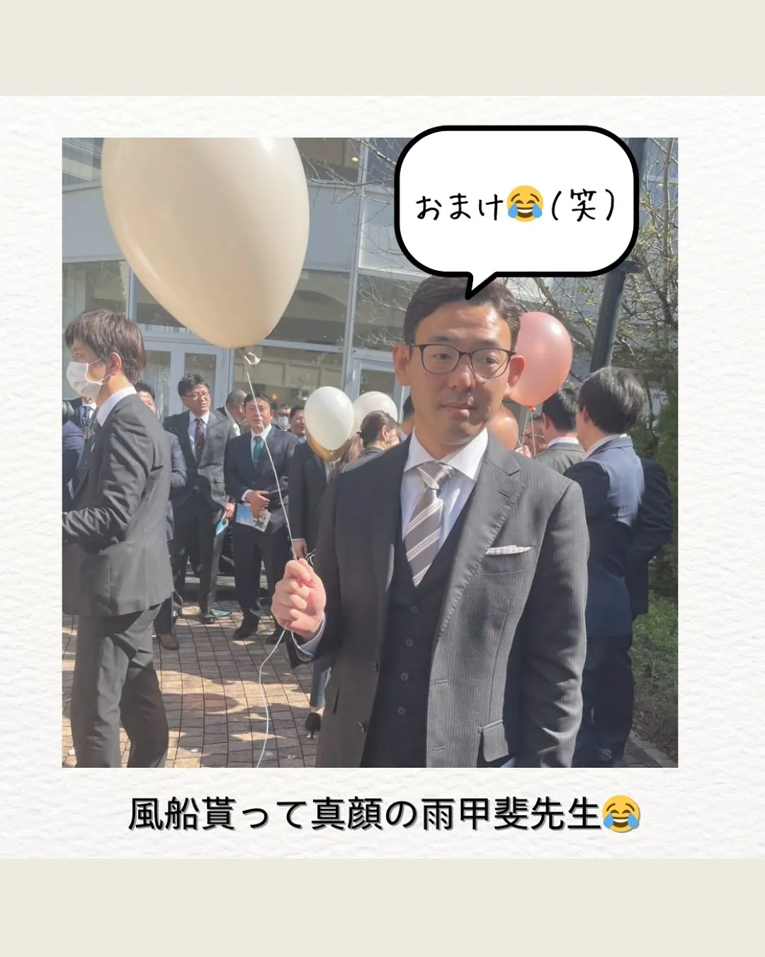 結婚式🕊️