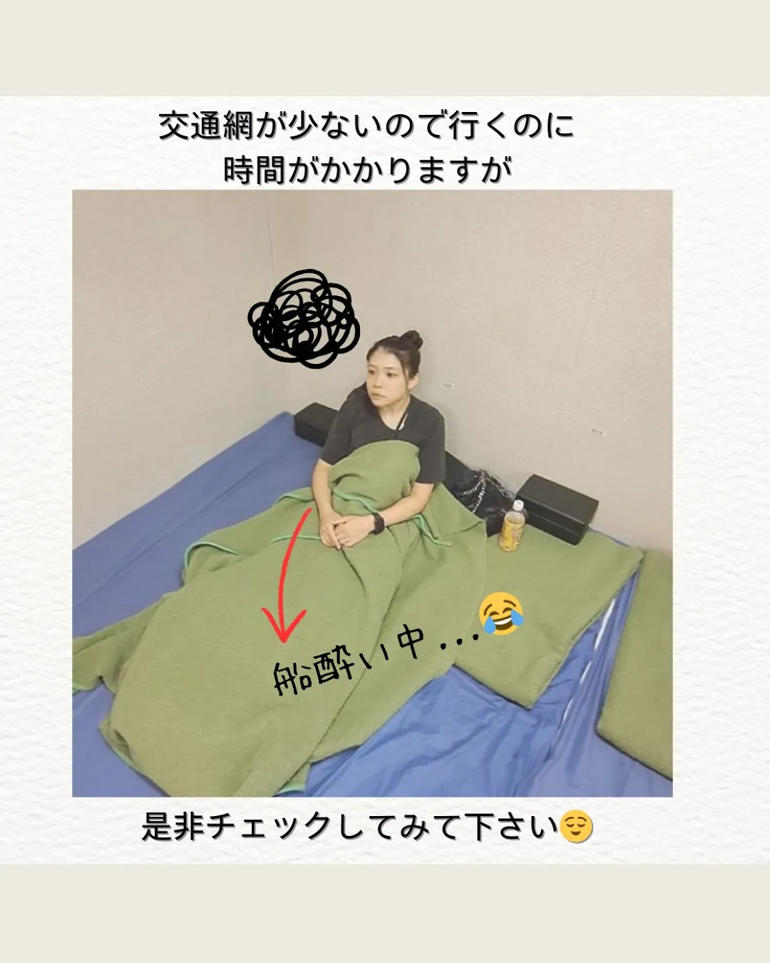 おすすめの旅先🏝️