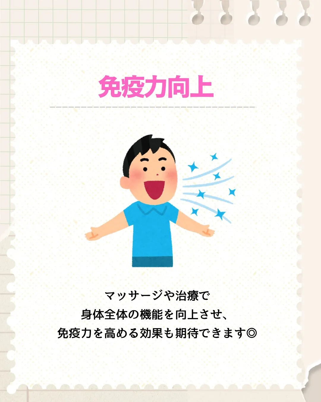 花粉症の人〜🖐️⁈