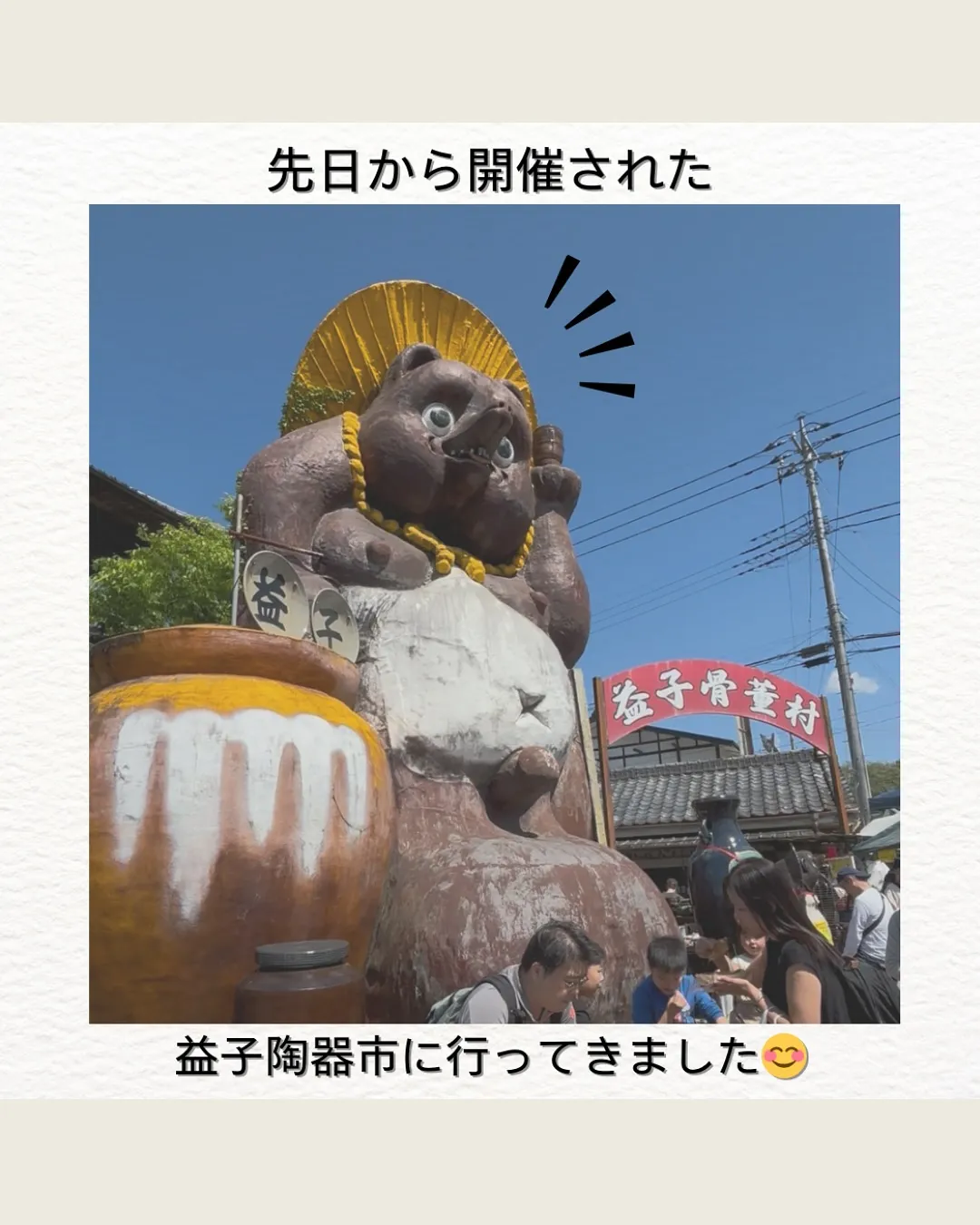 GWの思い出🍽️