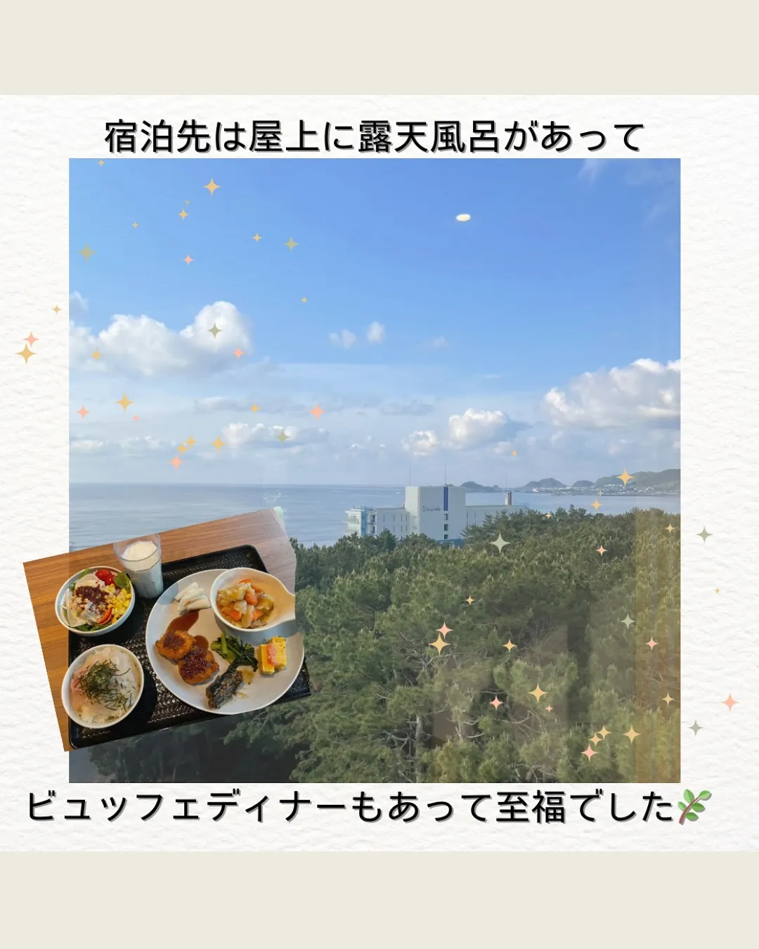 GWの思い出🌊