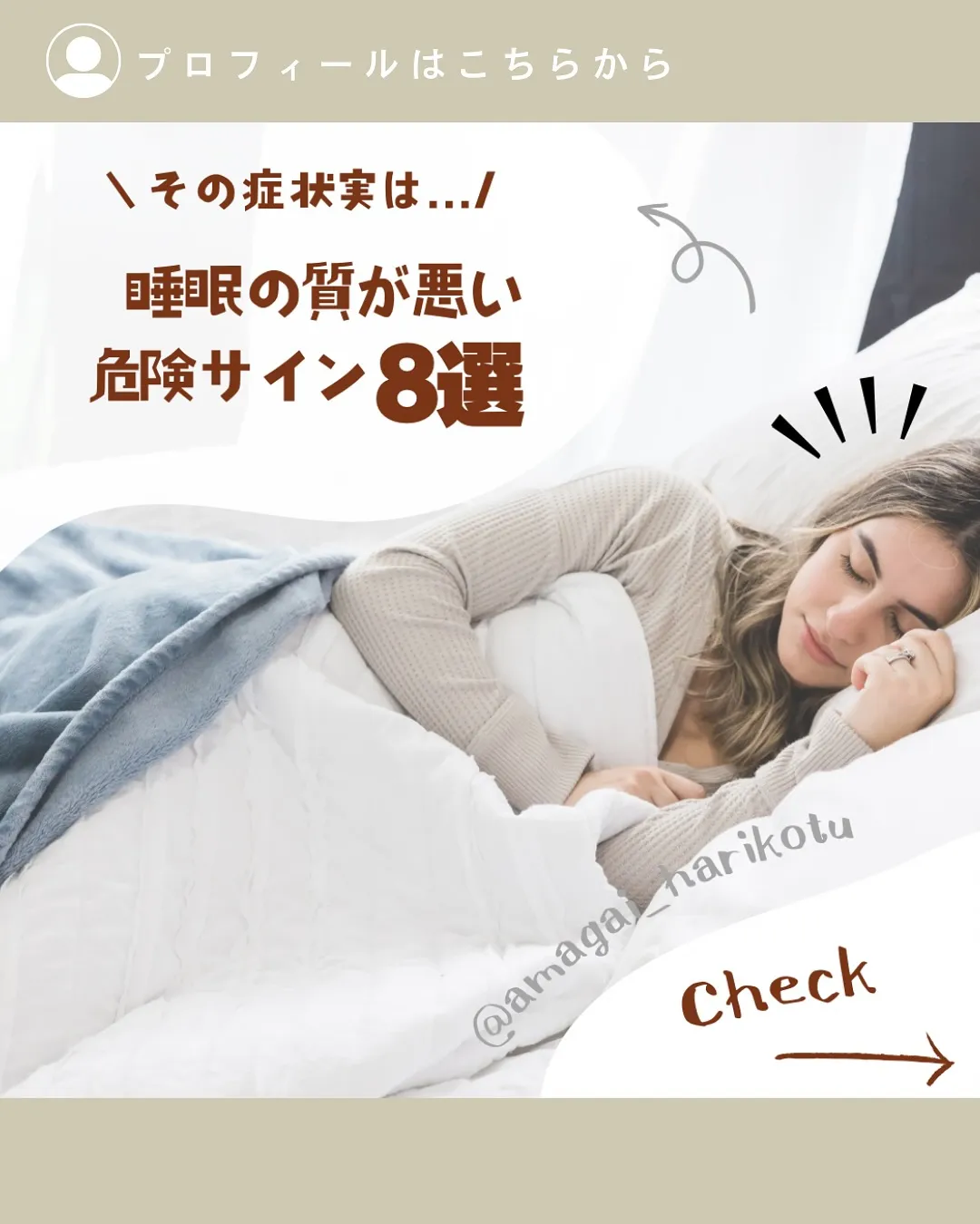 それ危険⚠️！