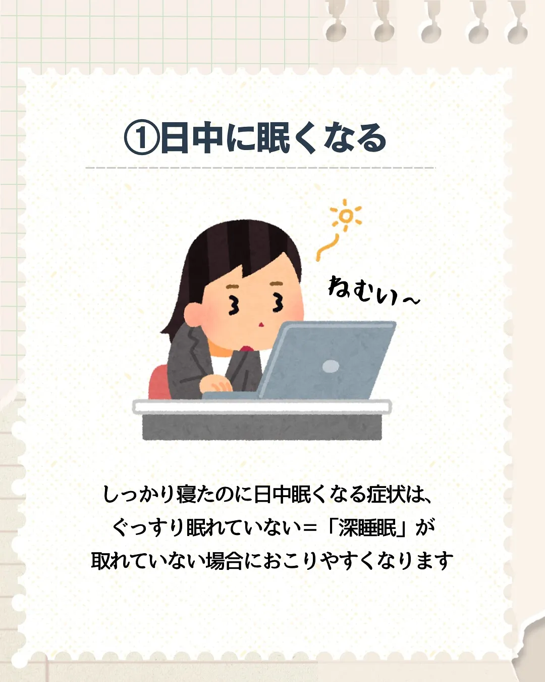 それ危険⚠️!