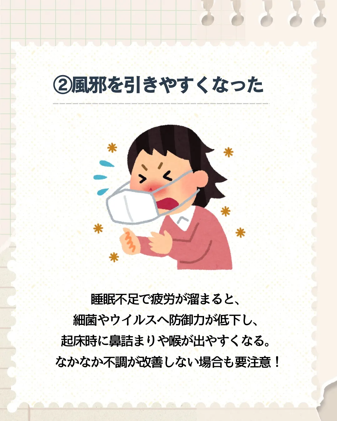 それ危険⚠️!