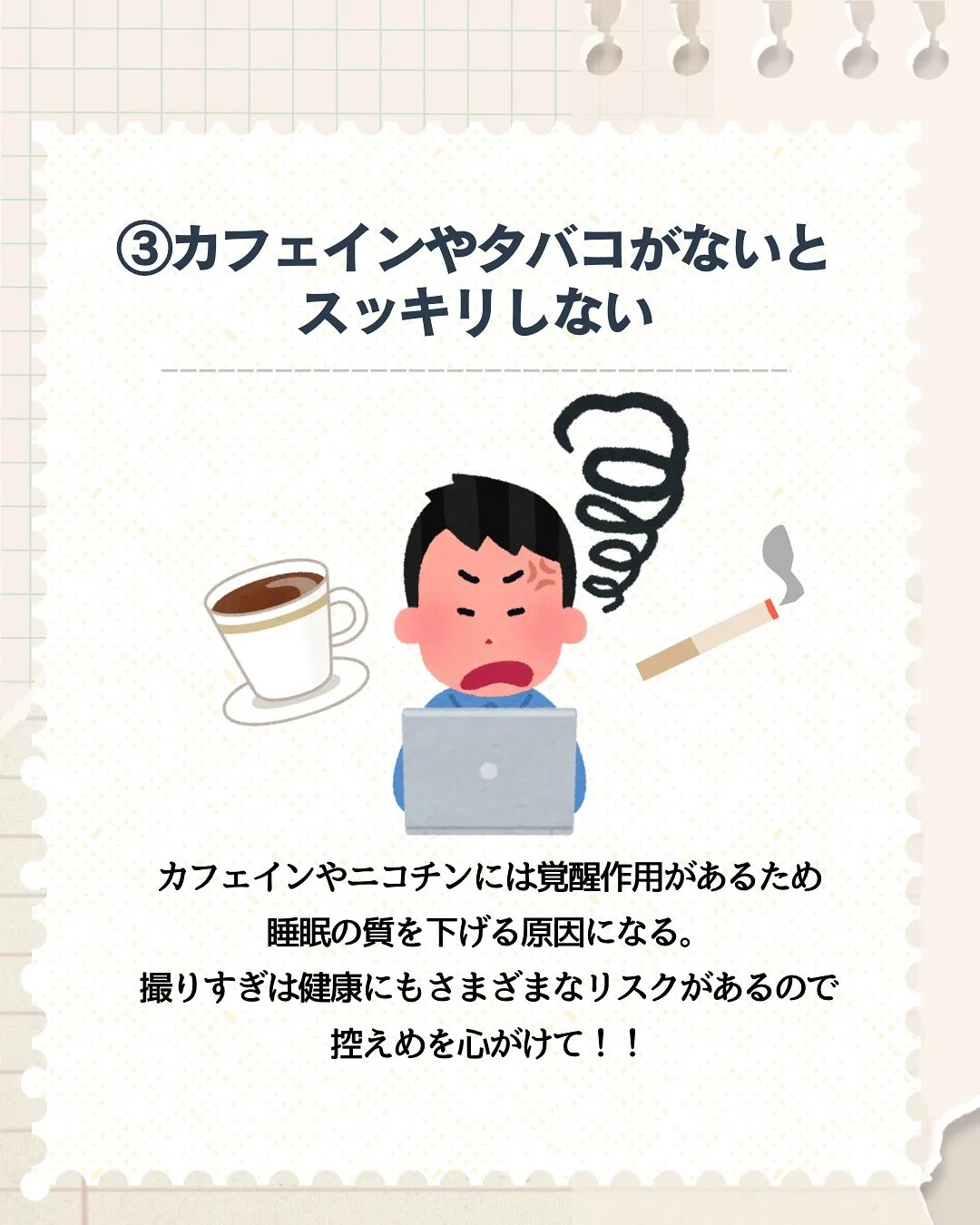 それ危険⚠️!