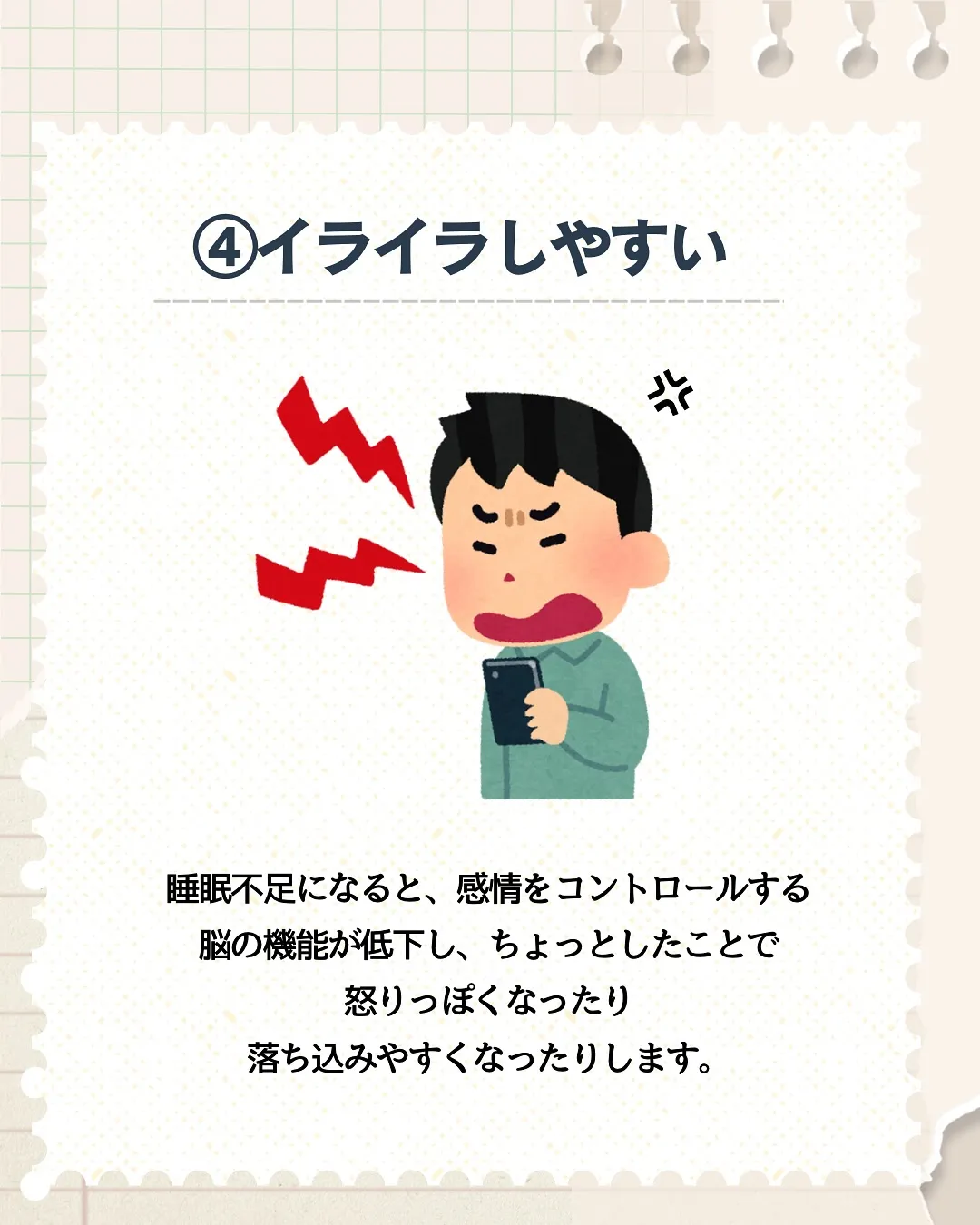 それ危険⚠️!