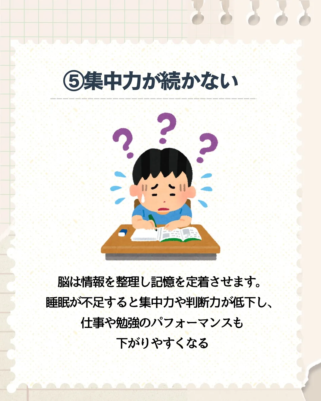 それ危険⚠️!