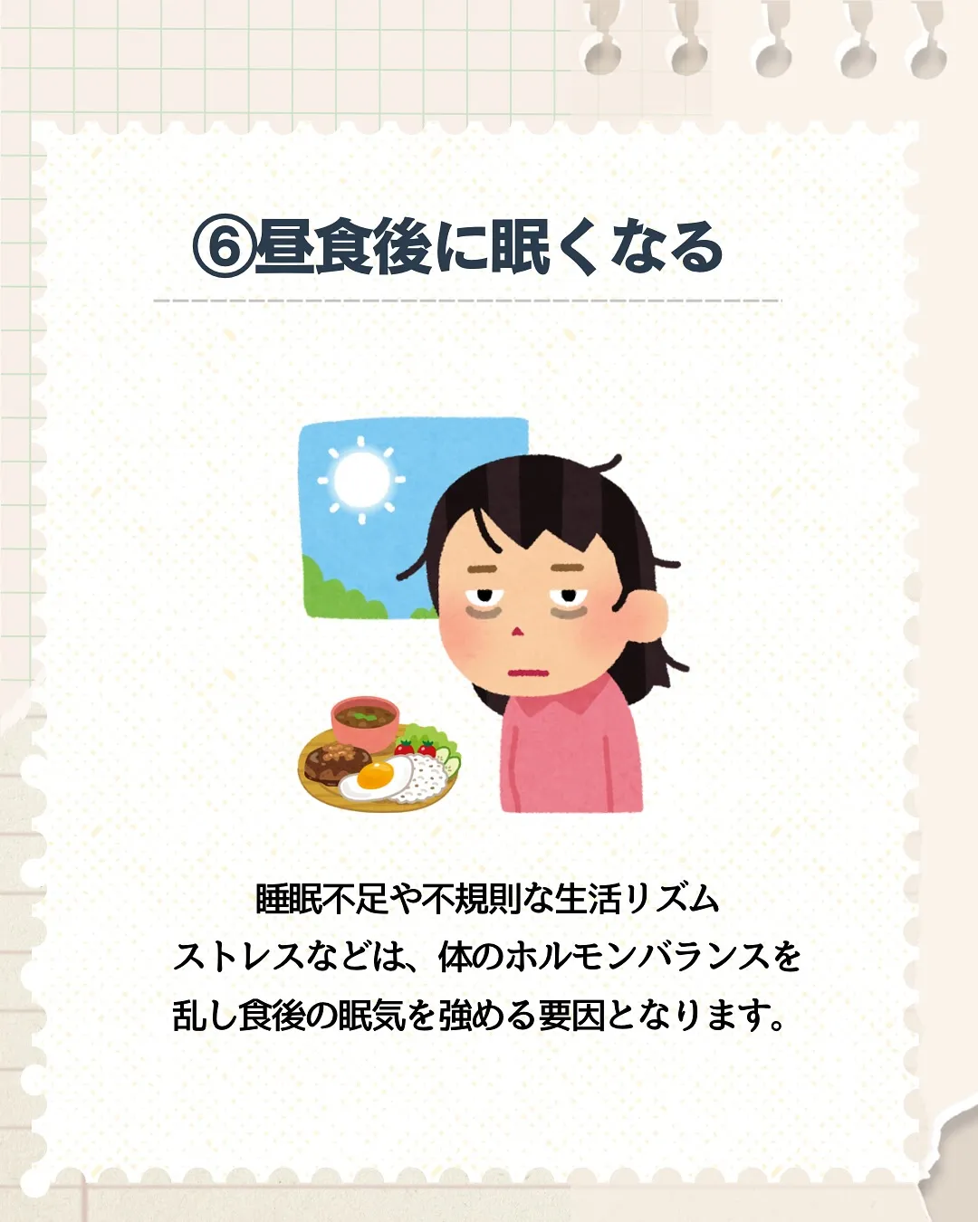 それ危険⚠️!