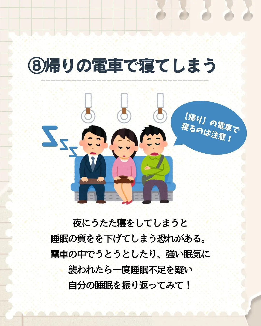 それ危険⚠️!