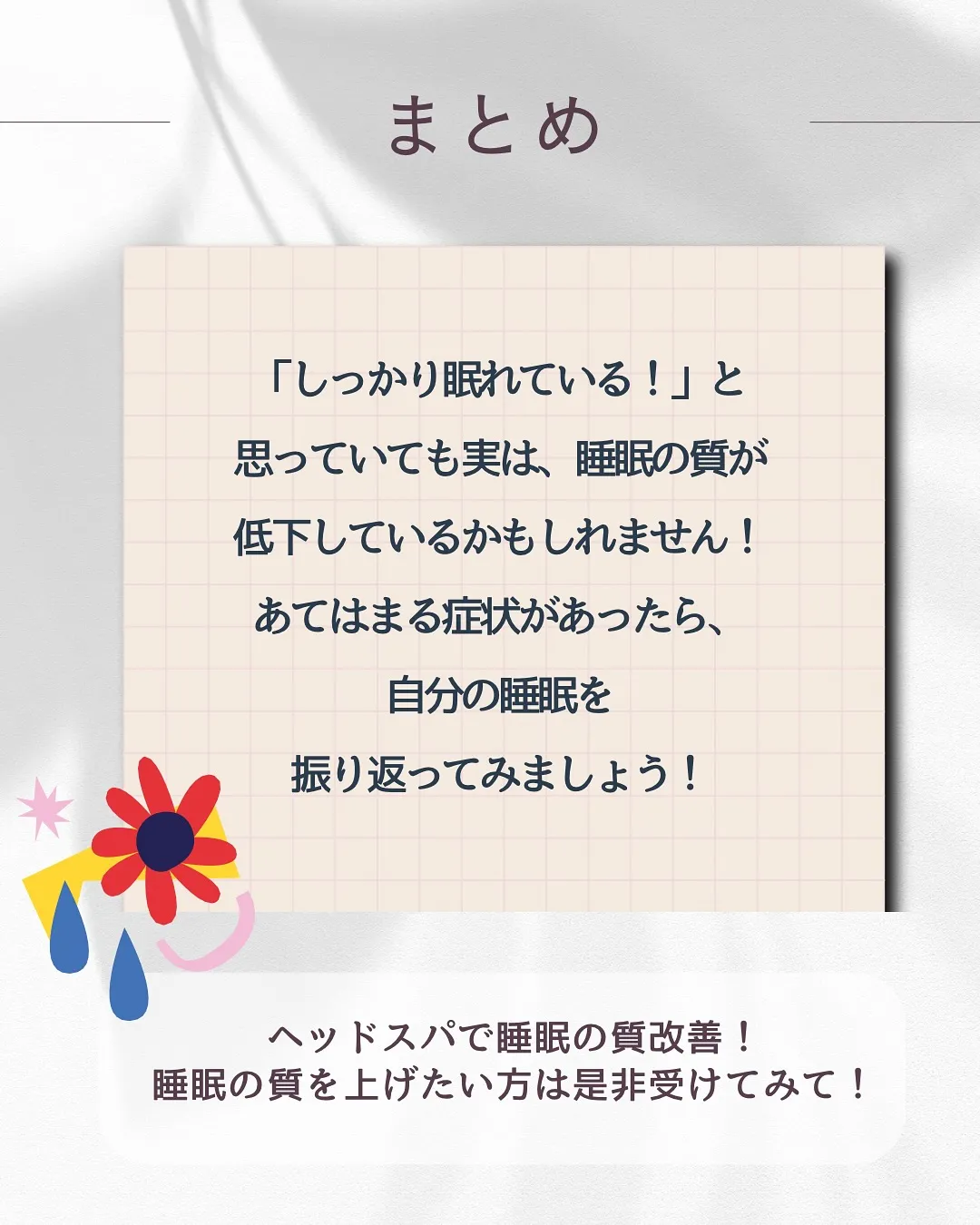 それ危険⚠️!