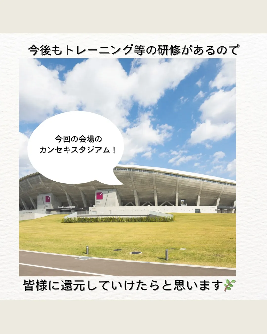 救急法講習へ🫀