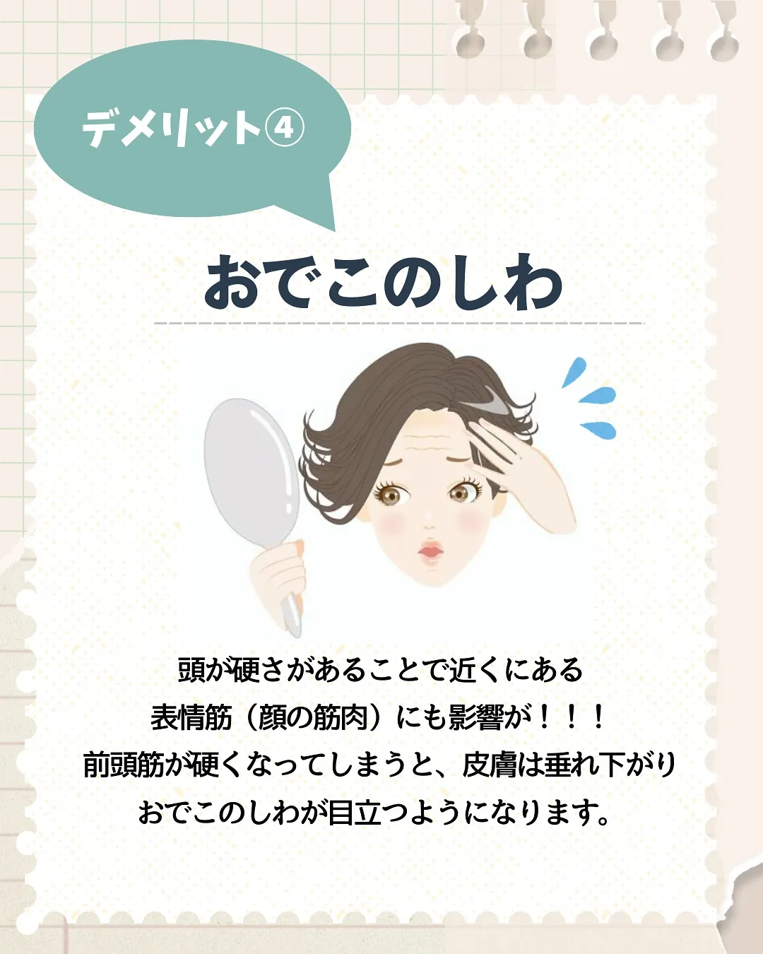 身体からSOS⚠️
