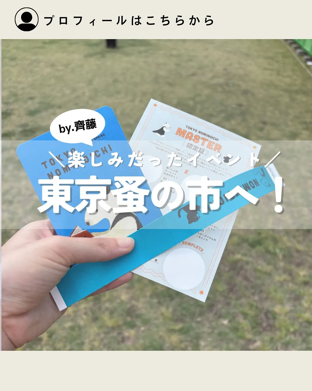 休日の過ごし方🧸