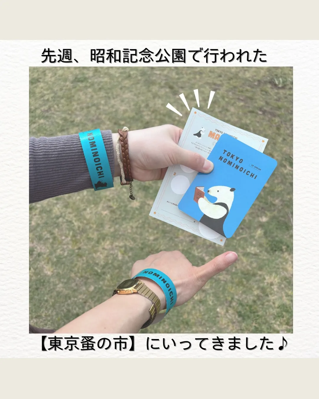 休日の過ごし方🧸
