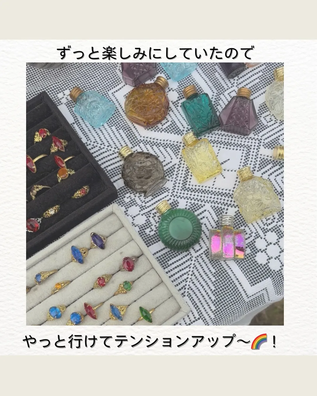 休日の過ごし方🧸