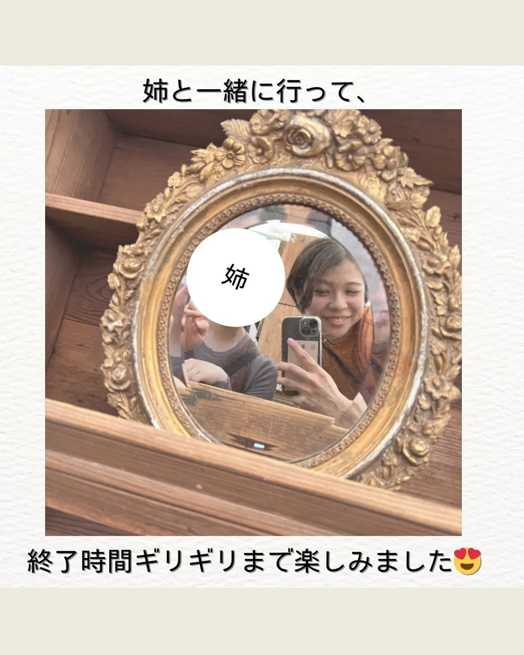 休日の過ごし方🧸
