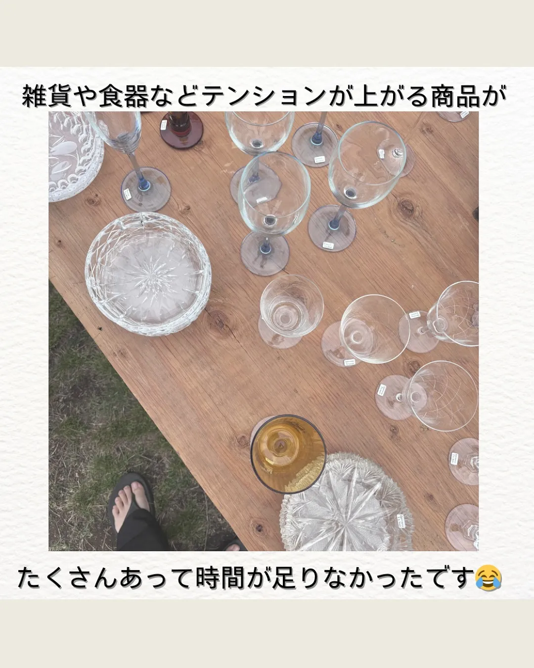 休日の過ごし方🧸