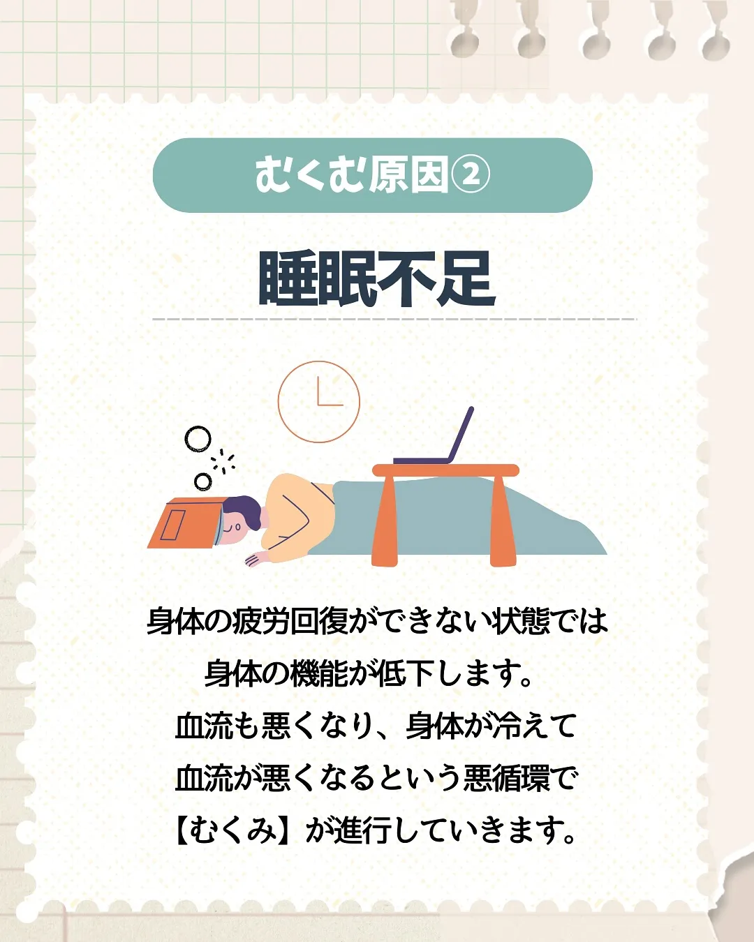 頭皮も浮腫むの😳？