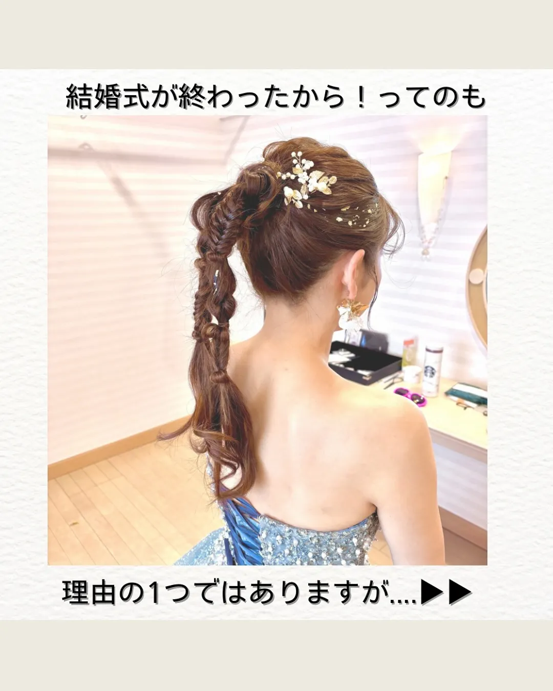 イメチェン😳？！