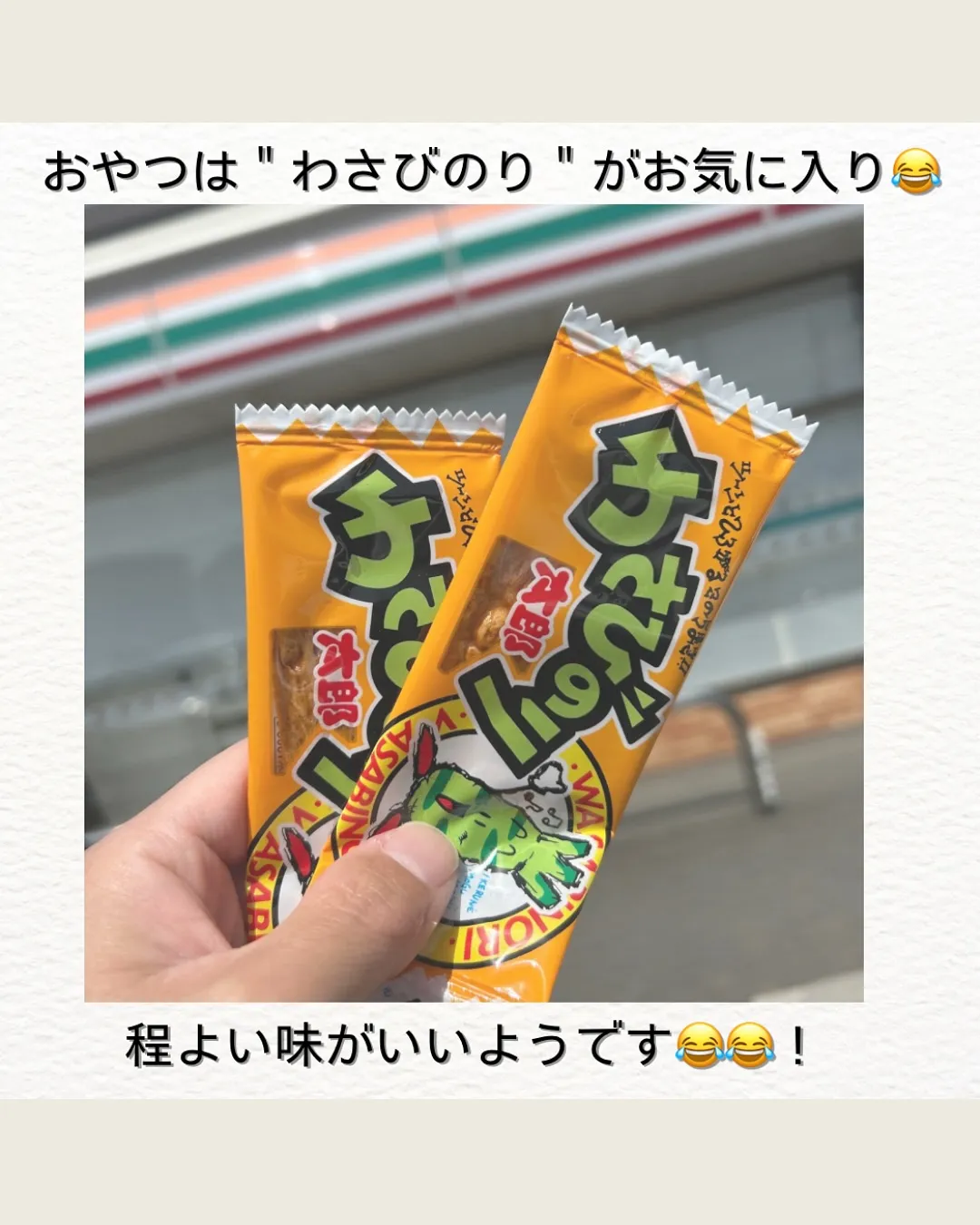 謎の飲み物🌿⁈