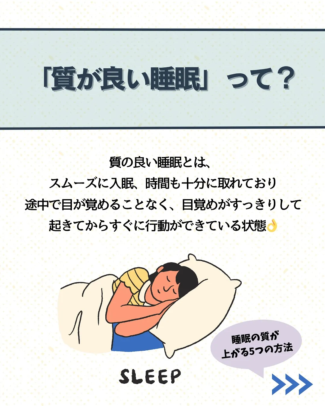あなたは大丈夫🧐？