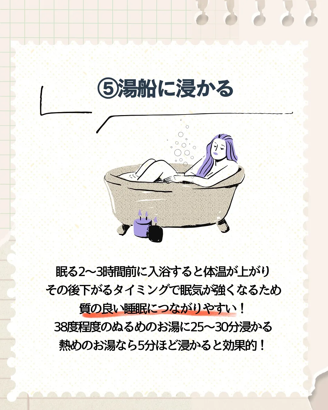 あなたは大丈夫🧐？