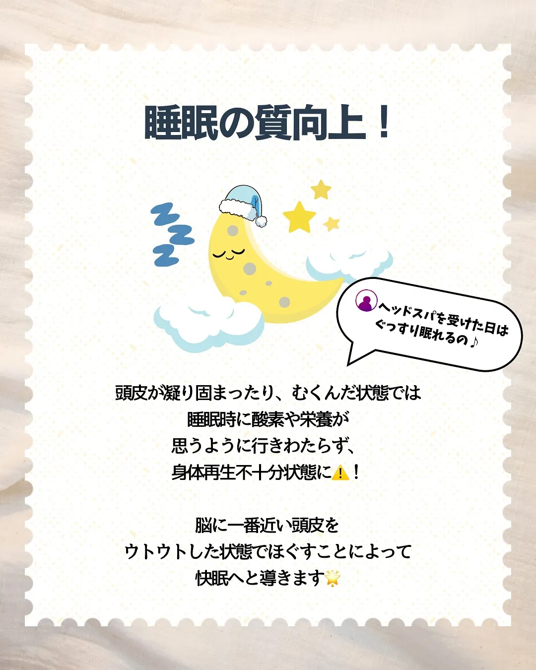 ヘッドスパ続けてみたら😳⁉︎