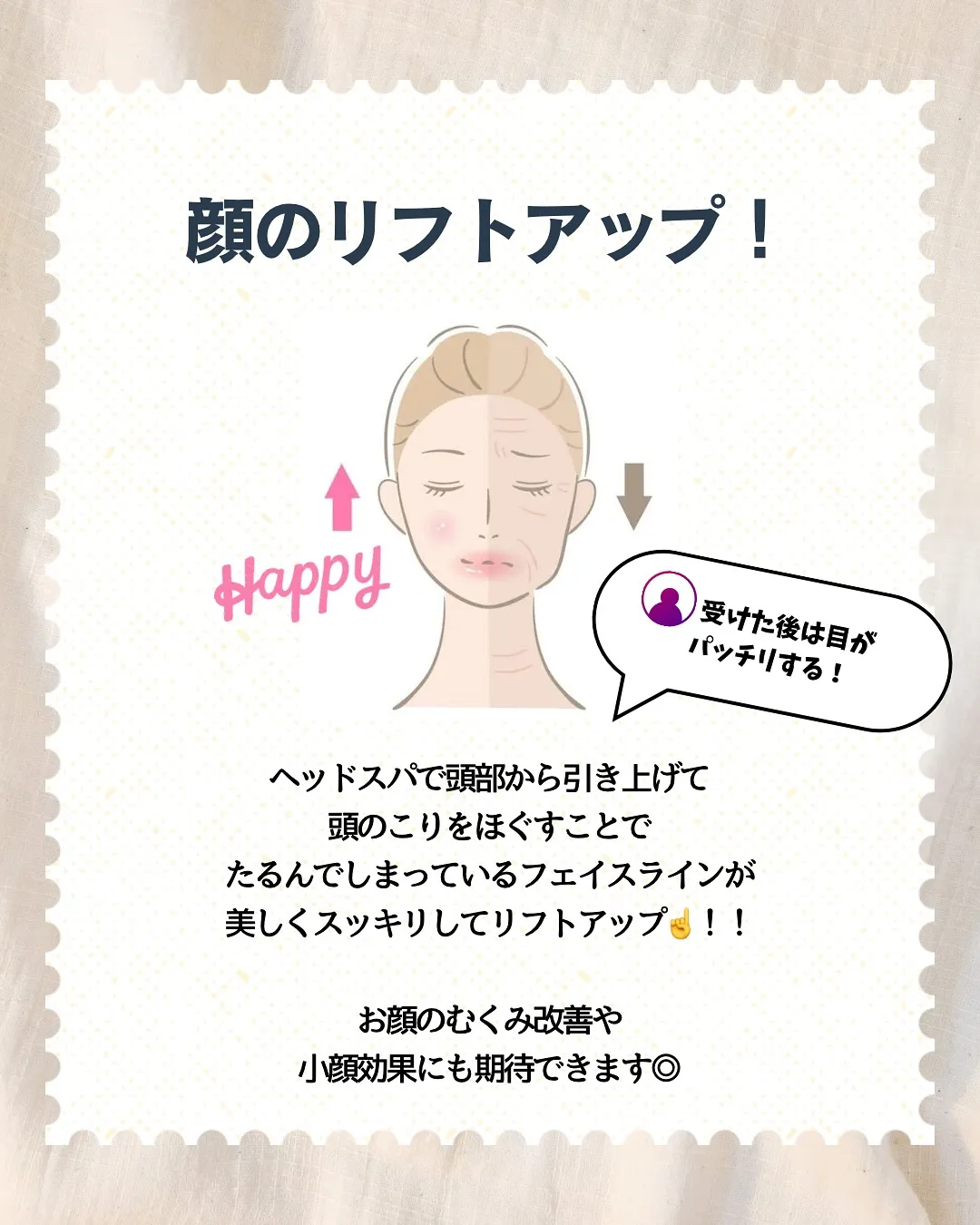 ヘッドスパ続けてみたら😳⁉︎