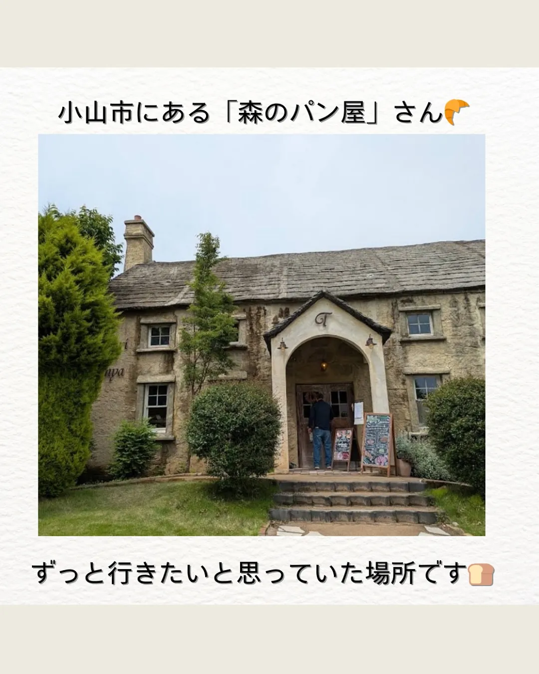 休日の過ごし方🧸