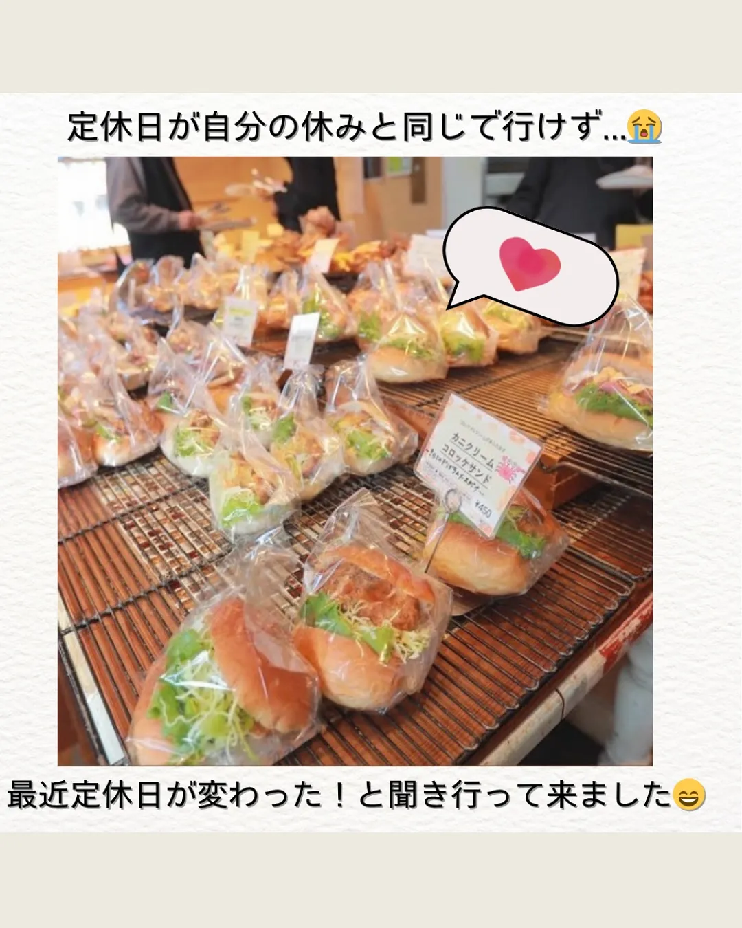 休日の過ごし方🧸