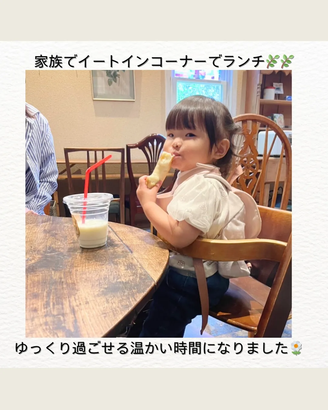 休日の過ごし方🧸