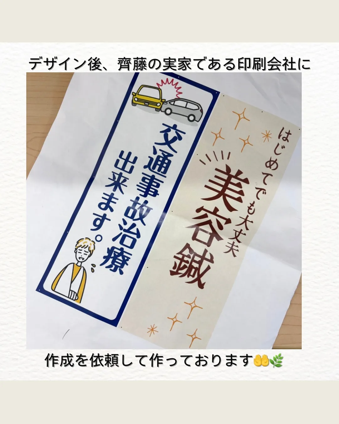 アレ！の秘密㊙️！