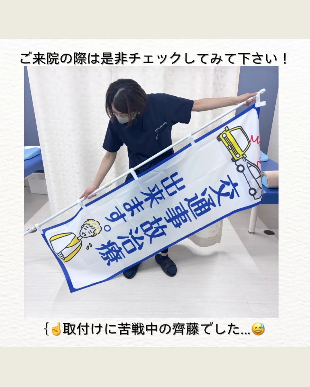 アレ！の秘密㊙️！