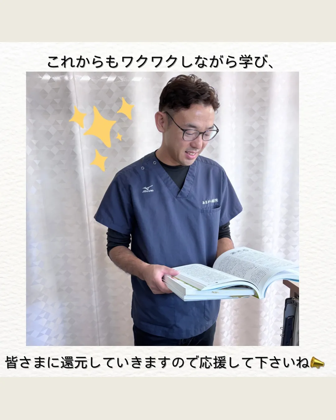 挑戦✨！