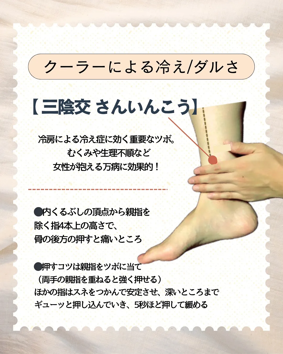 夏は足ケアを🦶！