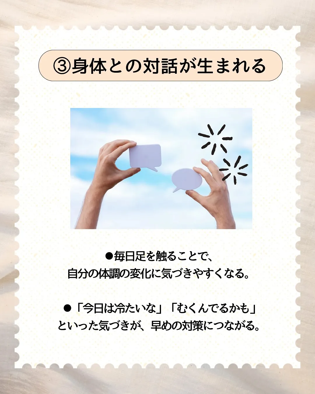 足指触ってますか🦶⁉️