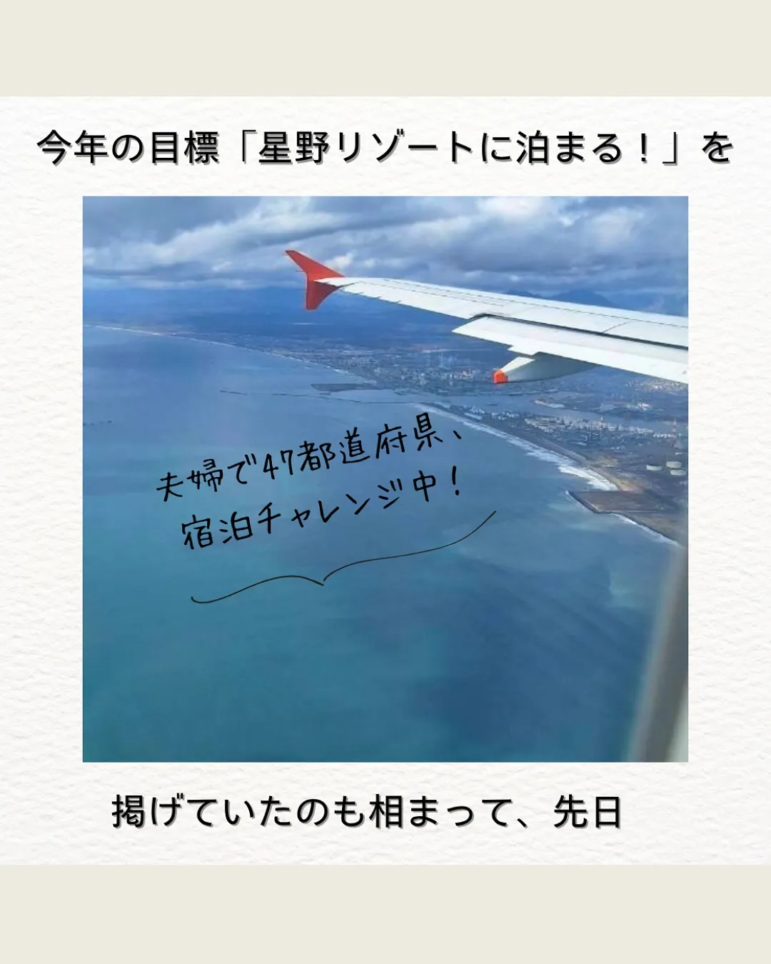 旅の思い出🐻