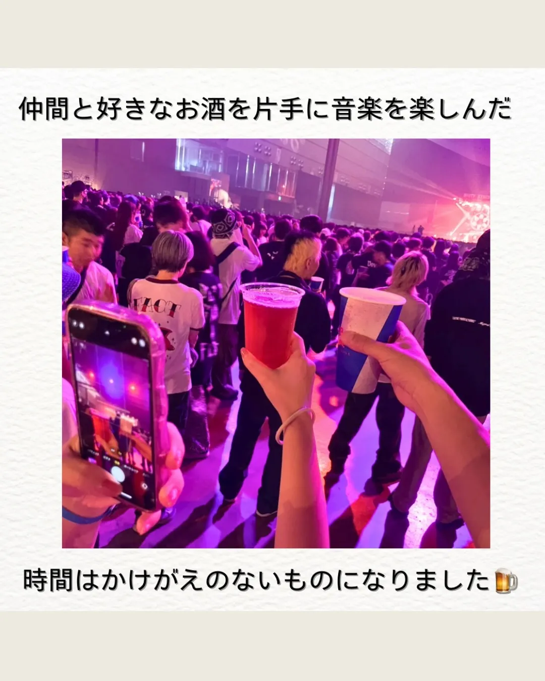 休日の思い出🎸