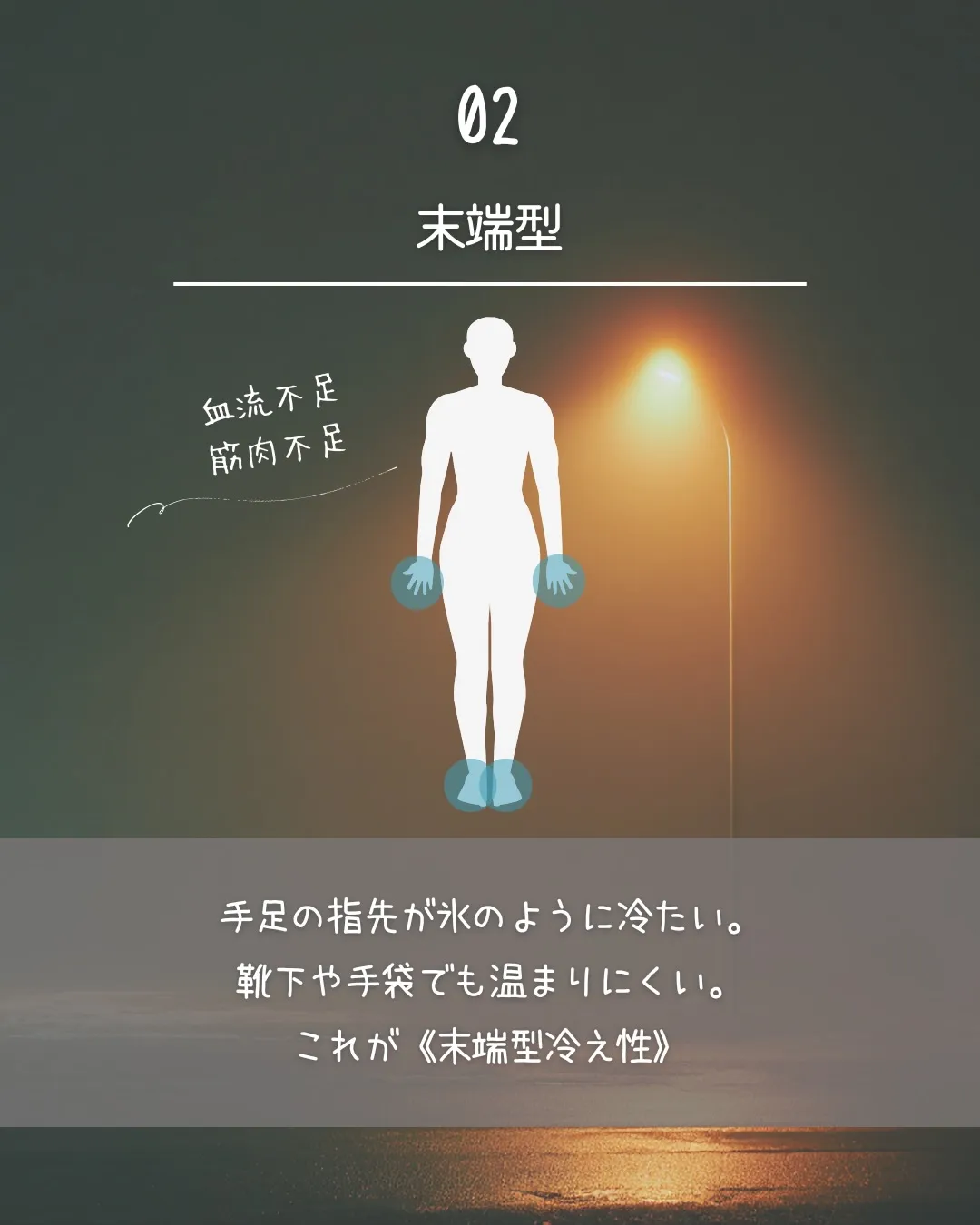 あなたはどのタイプ🧊？