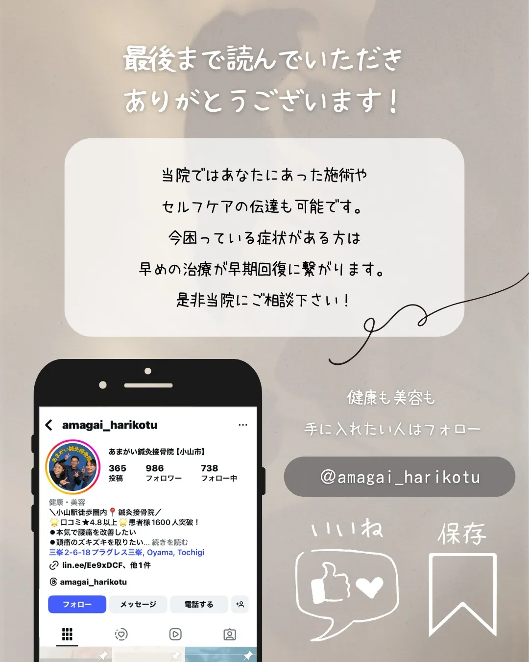 あなたはどのタイプ🧊？