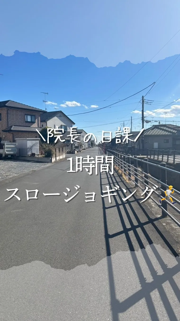 こんにちは！院長の雨甲斐です！